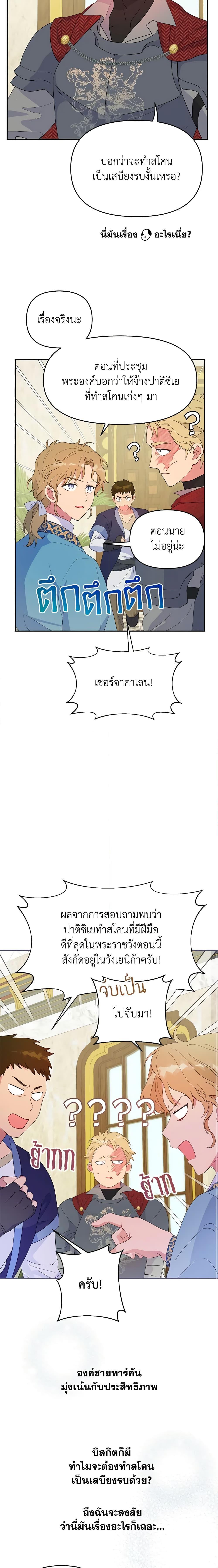 Manga-lc-com อ่านมังงะ อ่านการ์ตูน ออนไลน์ ฟรี Forget My Husband, I’ll Go Make Money ตอนที่ 1 2 3 4 5 6 7 8 9 10 11 12 13 14 ฟรี ไม่มีโฆษณา Manga-lc - อ่าน มังงะ อ่าน การ์ตูน ออนไลน์ อ่านมังงะ ฟรี