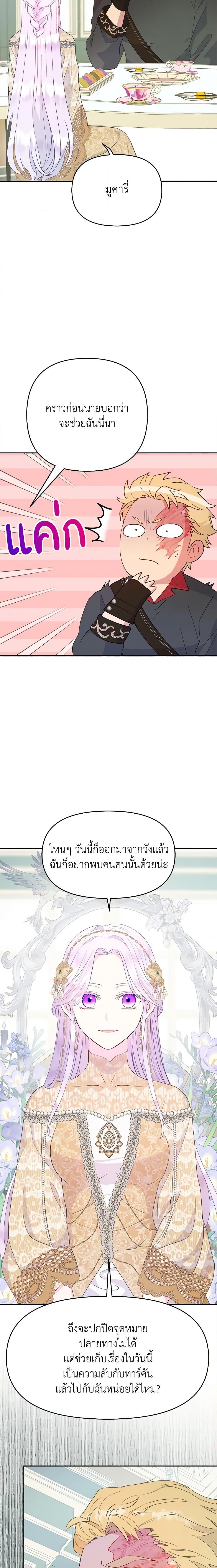 Manga-lc-com อ่านมังงะ อ่านการ์ตูน ออนไลน์ ฟรี Forget My Husband, I’ll Go Make Money ตอนที่ 1 2 3 4 5 6 7 8 9 10 11 12 13 14 ฟรี ไม่มีโฆษณา Manga-lc - อ่าน มังงะ อ่าน การ์ตูน ออนไลน์ อ่านมังงะ ฟรี