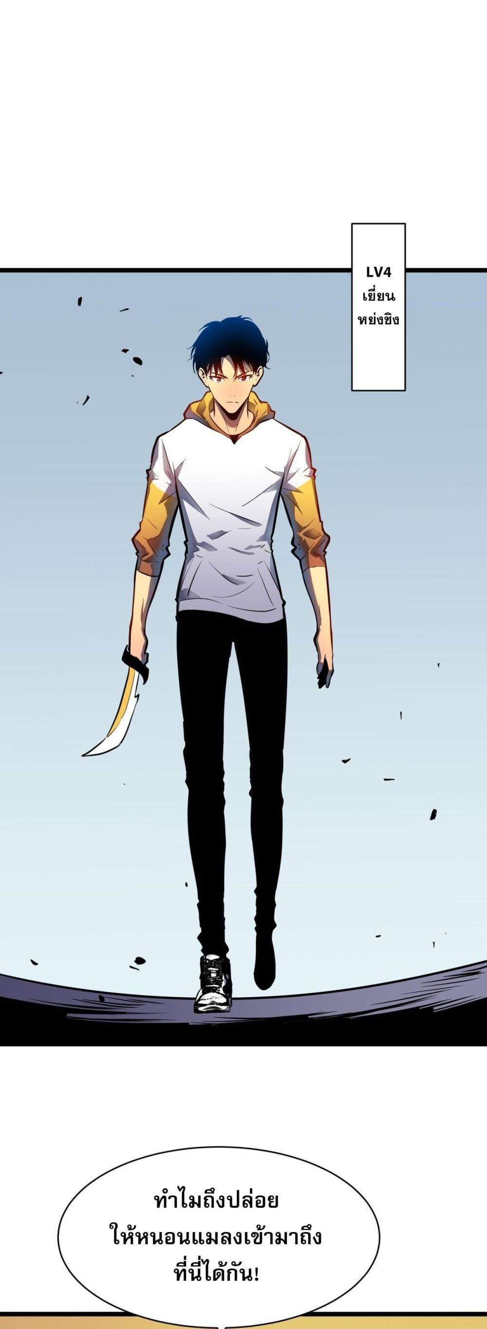Manga-lc-com อ่านมังงะ อ่านการ์ตูน ออนไลน์ ฟรี Demon Lord Yan Yongqing ตอนที่ 1 2 3 4 5 6 7 8 9 10 11 12 13 14 ฟรี ไม่มีโฆษณา Manga-lc - อ่าน มังงะ อ่าน การ์ตูน ออนไลน์ อ่านมังงะ ฟรี