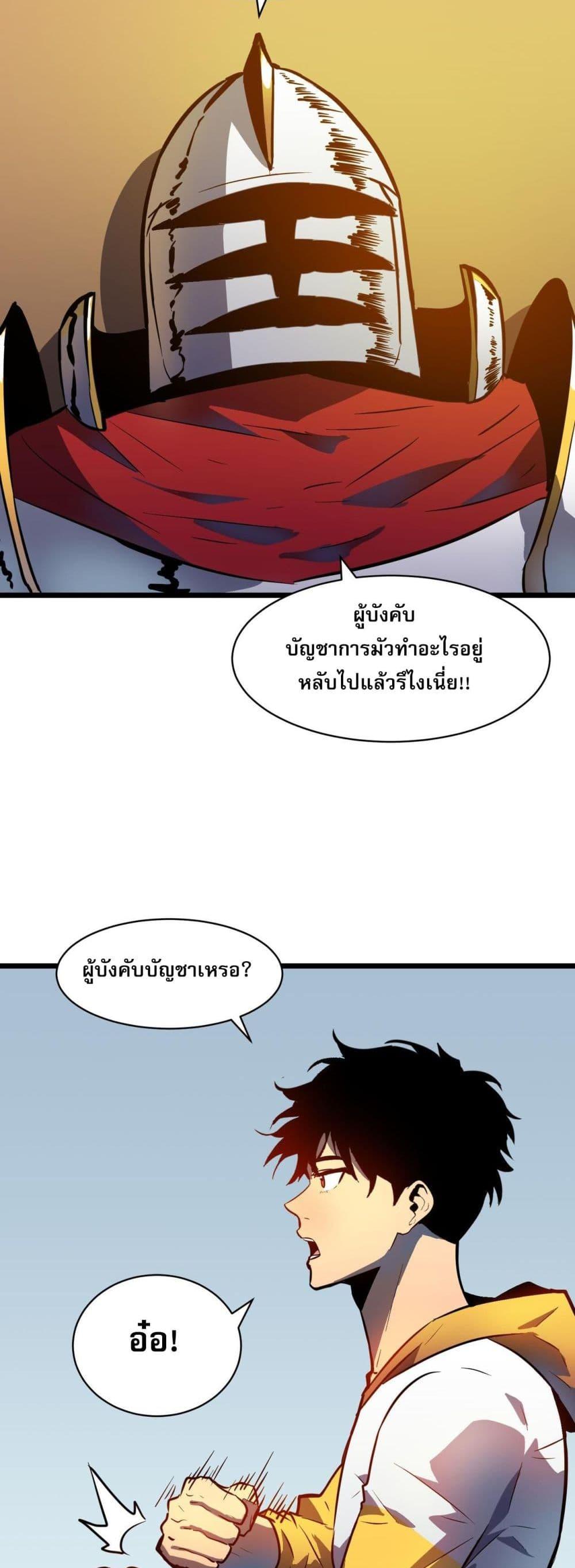 Manga-lc-com อ่านมังงะ อ่านการ์ตูน ออนไลน์ ฟรี Demon Lord Yan Yongqing ตอนที่ 1 2 3 4 5 6 7 8 9 10 11 12 13 14 ฟรี ไม่มีโฆษณา Manga-lc - อ่าน มังงะ อ่าน การ์ตูน ออนไลน์ อ่านมังงะ ฟรี