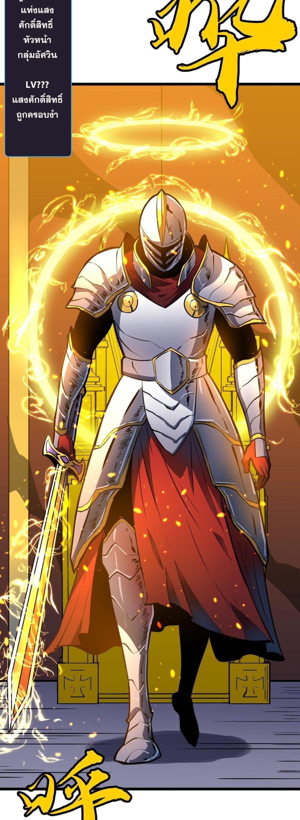 Manga-lc-com อ่านมังงะ อ่านการ์ตูน ออนไลน์ ฟรี Demon Lord Yan Yongqing ตอนที่ 1 2 3 4 5 6 7 8 9 10 11 12 13 14 ฟรี ไม่มีโฆษณา Manga-lc - อ่าน มังงะ อ่าน การ์ตูน ออนไลน์ อ่านมังงะ ฟรี