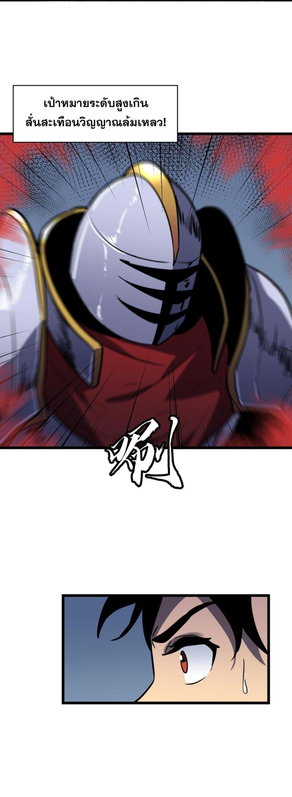 Manga-lc-com อ่านมังงะ อ่านการ์ตูน ออนไลน์ ฟรี Demon Lord Yan Yongqing ตอนที่ 1 2 3 4 5 6 7 8 9 10 11 12 13 14 ฟรี ไม่มีโฆษณา Manga-lc - อ่าน มังงะ อ่าน การ์ตูน ออนไลน์ อ่านมังงะ ฟรี