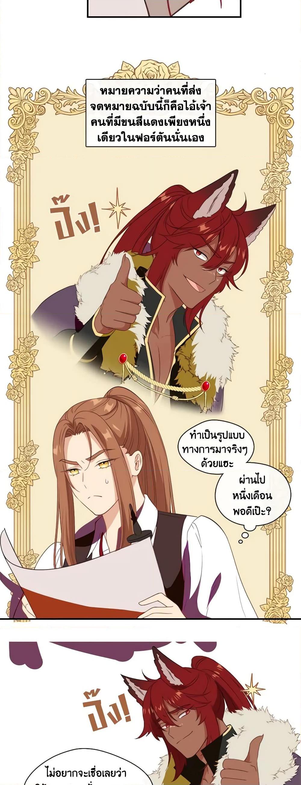 Manga-lc-com อ่านมังงะ อ่านการ์ตูน ออนไลน์ ฟรี Beware the Villainess! ตอนที่ 1 2 3 4 5 6 7 8 9 10 11 12 13 14 ฟรี ไม่มีโฆษณา Manga-lc - อ่าน มังงะ อ่าน การ์ตูน ออนไลน์ อ่านมังงะ ฟรี