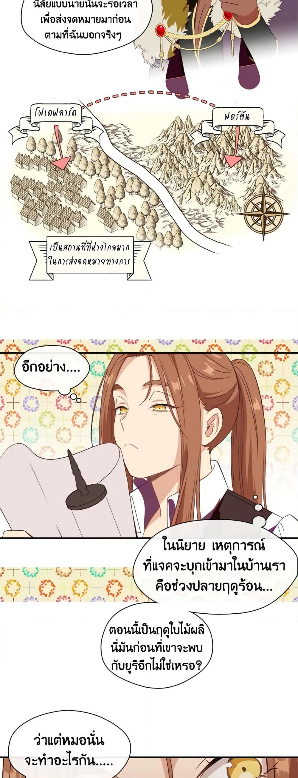 Manga-lc-com อ่านมังงะ อ่านการ์ตูน ออนไลน์ ฟรี Beware the Villainess! ตอนที่ 1 2 3 4 5 6 7 8 9 10 11 12 13 14 ฟรี ไม่มีโฆษณา Manga-lc - อ่าน มังงะ อ่าน การ์ตูน ออนไลน์ อ่านมังงะ ฟรี