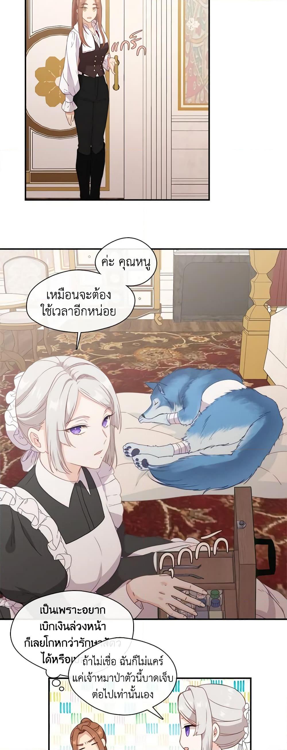 Manga-lc-com อ่านมังงะ อ่านการ์ตูน ออนไลน์ ฟรี Beware the Villainess! ตอนที่ 1 2 3 4 5 6 7 8 9 10 11 12 13 14 ฟรี ไม่มีโฆษณา Manga-lc - อ่าน มังงะ อ่าน การ์ตูน ออนไลน์ อ่านมังงะ ฟรี
