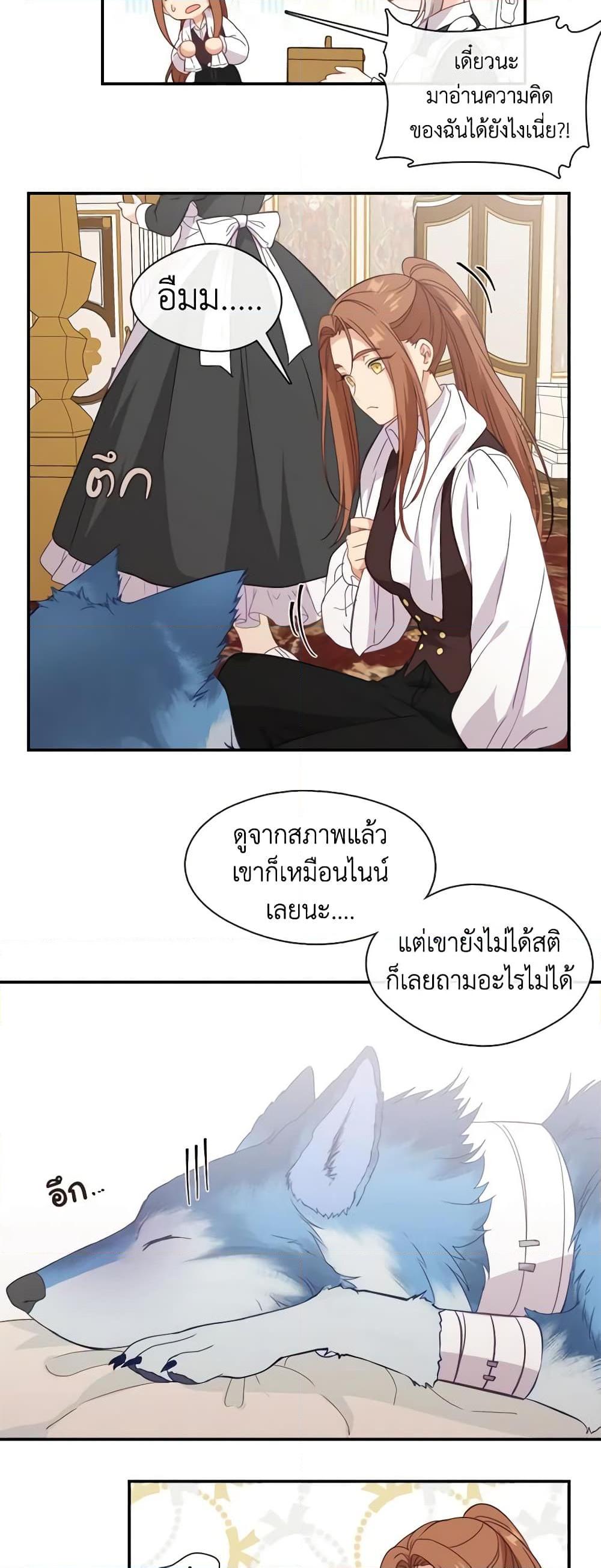 Manga-lc-com อ่านมังงะ อ่านการ์ตูน ออนไลน์ ฟรี Beware the Villainess! ตอนที่ 1 2 3 4 5 6 7 8 9 10 11 12 13 14 ฟรี ไม่มีโฆษณา Manga-lc - อ่าน มังงะ อ่าน การ์ตูน ออนไลน์ อ่านมังงะ ฟรี