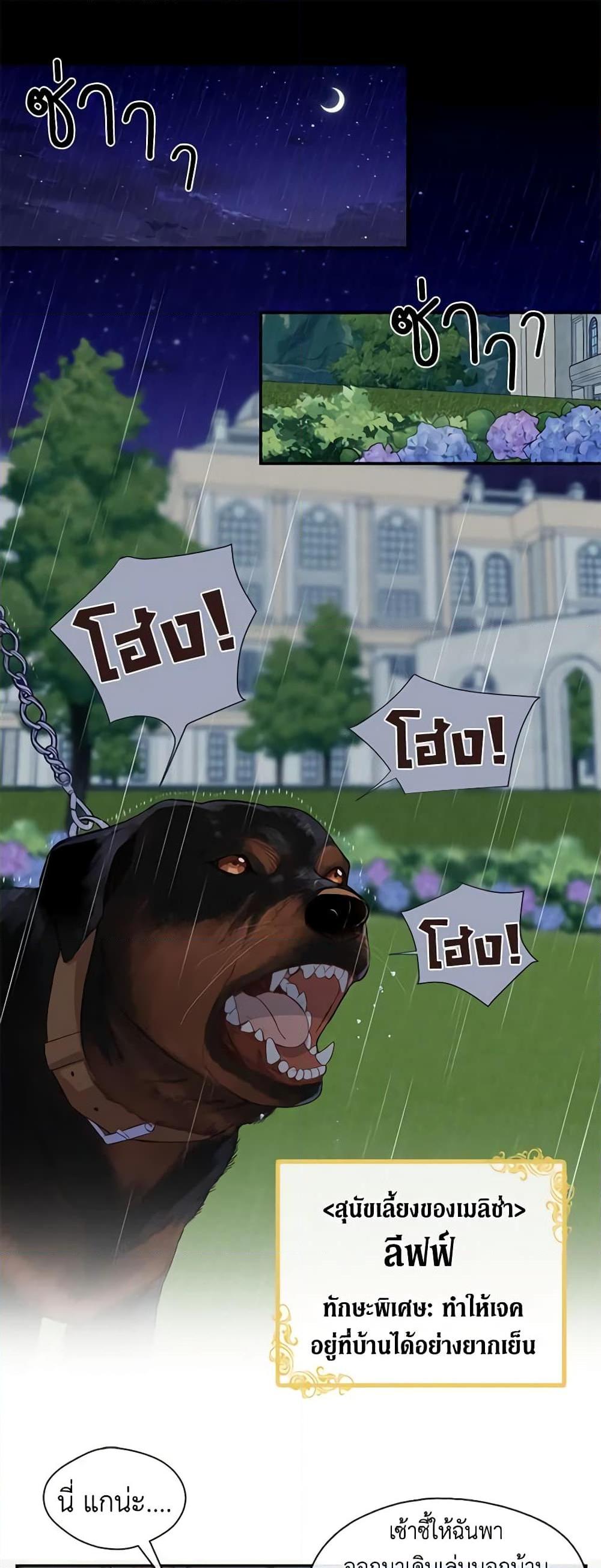 Manga-lc-com อ่านมังงะ อ่านการ์ตูน ออนไลน์ ฟรี Beware the Villainess! ตอนที่ 1 2 3 4 5 6 7 8 9 10 11 12 13 14 ฟรี ไม่มีโฆษณา Manga-lc - อ่าน มังงะ อ่าน การ์ตูน ออนไลน์ อ่านมังงะ ฟรี