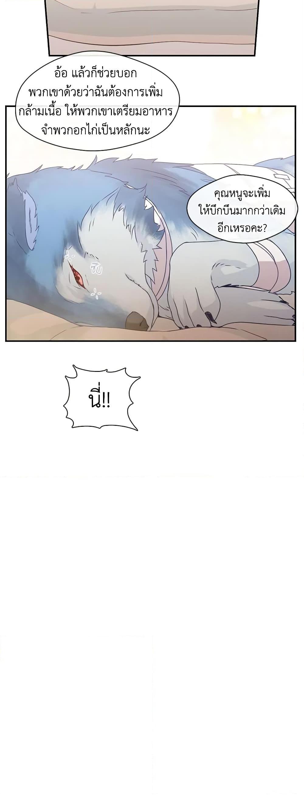 Manga-lc-com อ่านมังงะ อ่านการ์ตูน ออนไลน์ ฟรี Beware the Villainess! ตอนที่ 1 2 3 4 5 6 7 8 9 10 11 12 13 14 ฟรี ไม่มีโฆษณา Manga-lc - อ่าน มังงะ อ่าน การ์ตูน ออนไลน์ อ่านมังงะ ฟรี