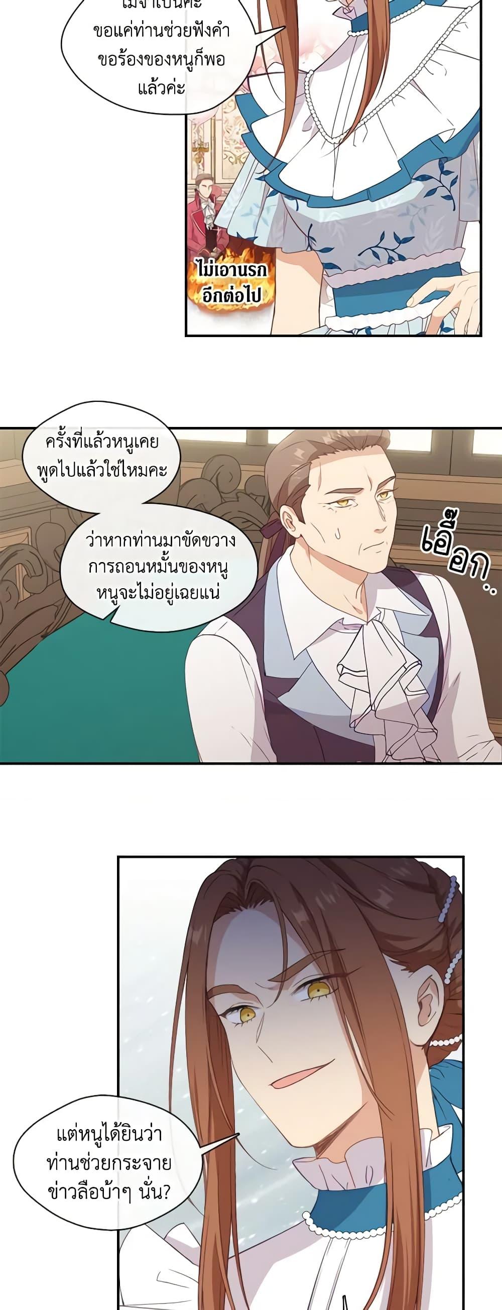 Manga-lc-com อ่านมังงะ อ่านการ์ตูน ออนไลน์ ฟรี Beware the Villainess! ตอนที่ 1 2 3 4 5 6 7 8 9 10 11 12 13 14 ฟรี ไม่มีโฆษณา Manga-lc - อ่าน มังงะ อ่าน การ์ตูน ออนไลน์ อ่านมังงะ ฟรี