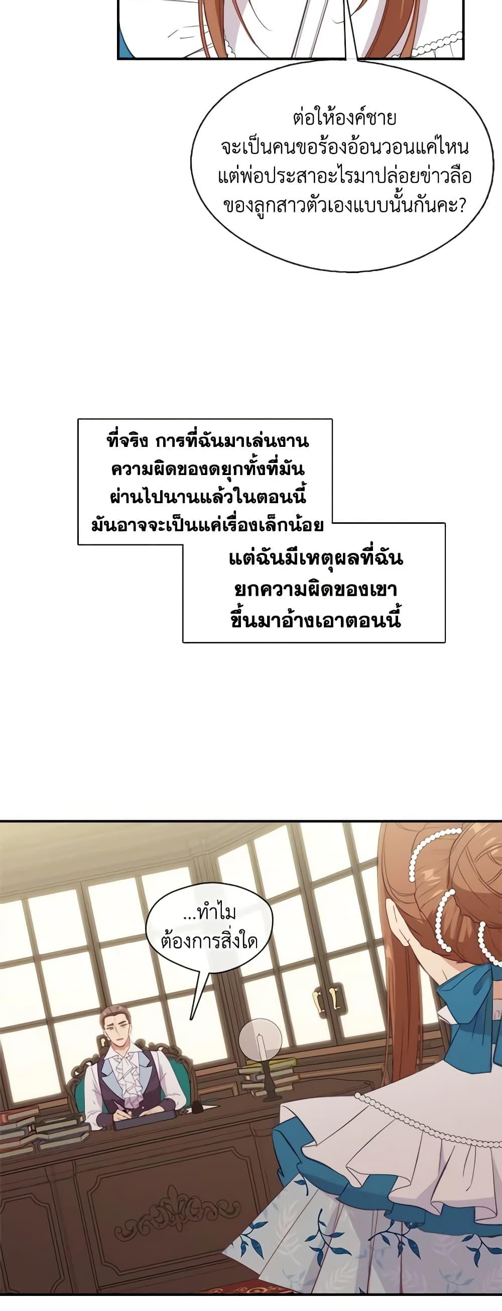 Manga-lc-com อ่านมังงะ อ่านการ์ตูน ออนไลน์ ฟรี Beware the Villainess! ตอนที่ 1 2 3 4 5 6 7 8 9 10 11 12 13 14 ฟรี ไม่มีโฆษณา Manga-lc - อ่าน มังงะ อ่าน การ์ตูน ออนไลน์ อ่านมังงะ ฟรี