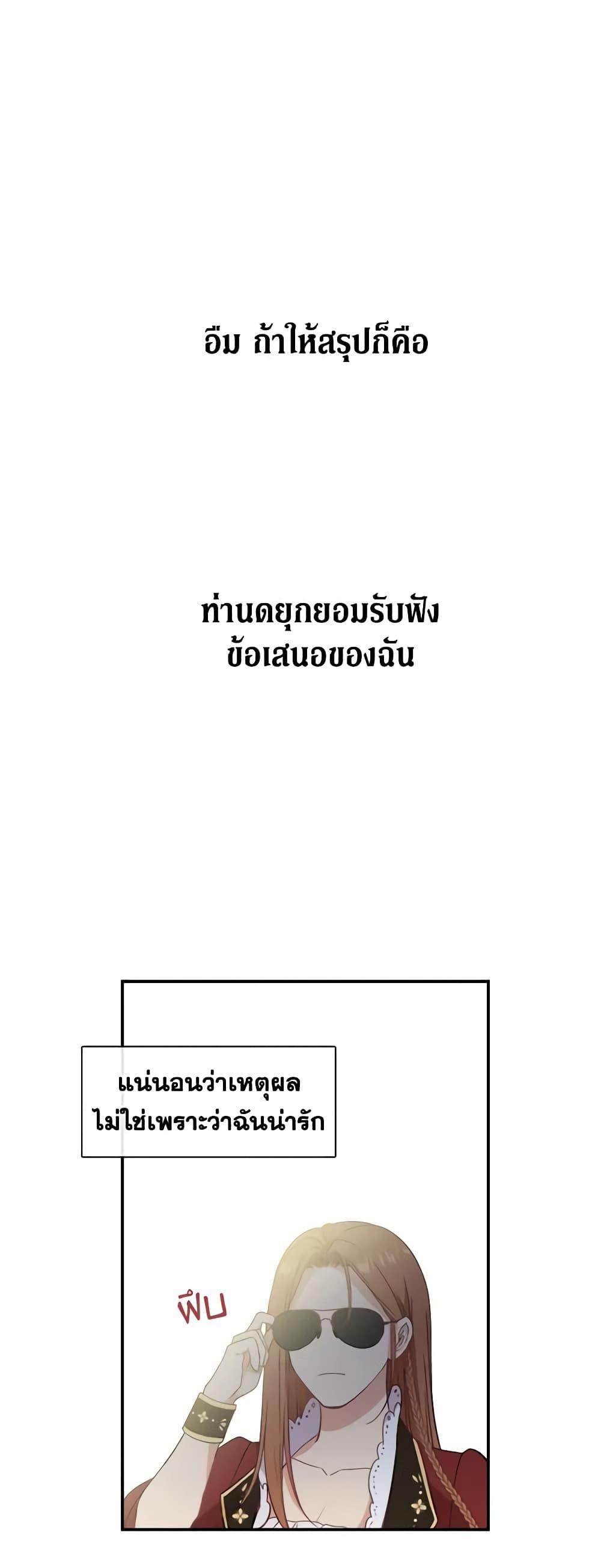 Manga-lc-com อ่านมังงะ อ่านการ์ตูน ออนไลน์ ฟรี Beware the Villainess! ตอนที่ 1 2 3 4 5 6 7 8 9 10 11 12 13 14 ฟรี ไม่มีโฆษณา Manga-lc - อ่าน มังงะ อ่าน การ์ตูน ออนไลน์ อ่านมังงะ ฟรี