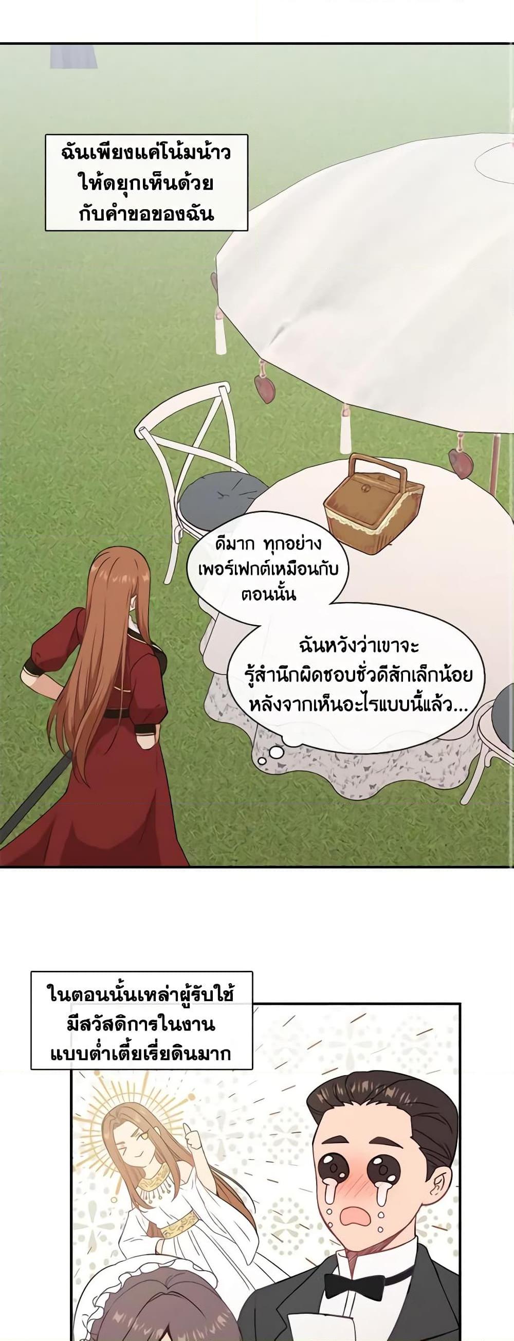 Manga-lc-com อ่านมังงะ อ่านการ์ตูน ออนไลน์ ฟรี Beware the Villainess! ตอนที่ 1 2 3 4 5 6 7 8 9 10 11 12 13 14 ฟรี ไม่มีโฆษณา Manga-lc - อ่าน มังงะ อ่าน การ์ตูน ออนไลน์ อ่านมังงะ ฟรี