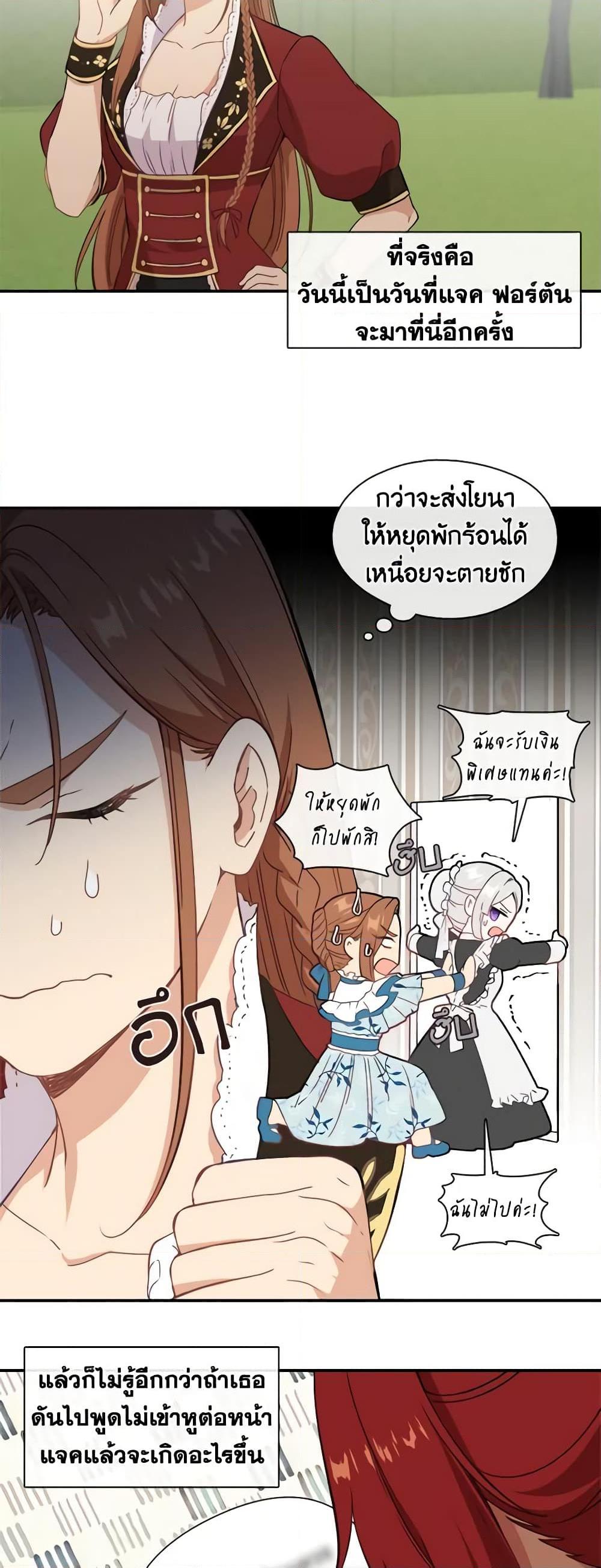 Manga-lc-com อ่านมังงะ อ่านการ์ตูน ออนไลน์ ฟรี Beware the Villainess! ตอนที่ 1 2 3 4 5 6 7 8 9 10 11 12 13 14 ฟรี ไม่มีโฆษณา Manga-lc - อ่าน มังงะ อ่าน การ์ตูน ออนไลน์ อ่านมังงะ ฟรี