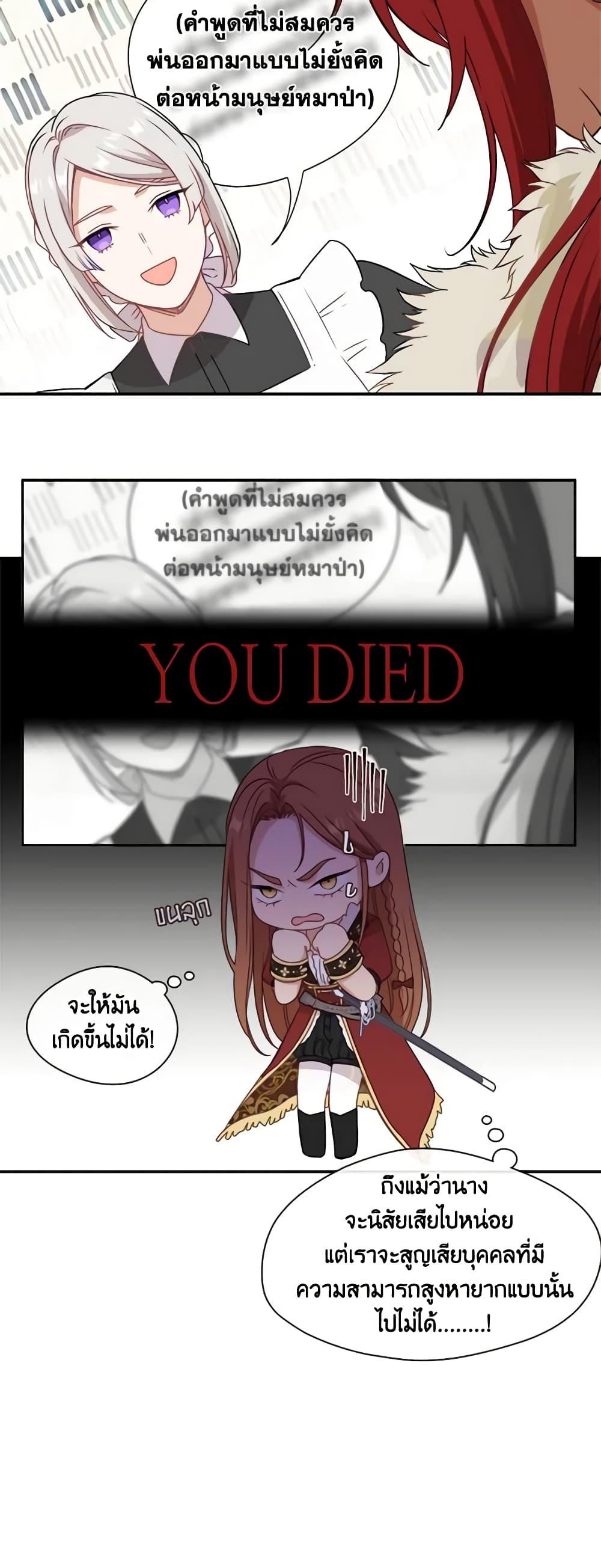Manga-lc-com อ่านมังงะ อ่านการ์ตูน ออนไลน์ ฟรี Beware the Villainess! ตอนที่ 1 2 3 4 5 6 7 8 9 10 11 12 13 14 ฟรี ไม่มีโฆษณา Manga-lc - อ่าน มังงะ อ่าน การ์ตูน ออนไลน์ อ่านมังงะ ฟรี