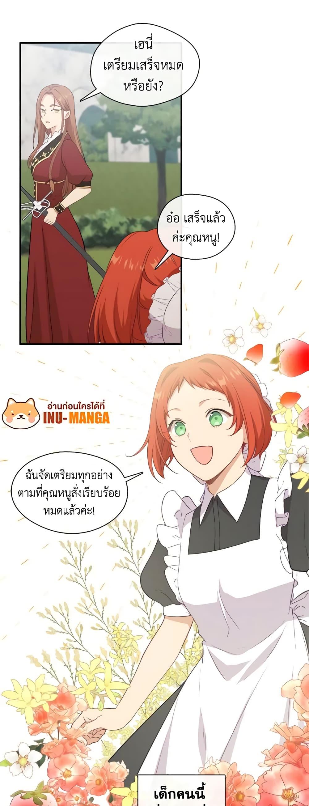 Manga-lc-com อ่านมังงะ อ่านการ์ตูน ออนไลน์ ฟรี Beware the Villainess! ตอนที่ 1 2 3 4 5 6 7 8 9 10 11 12 13 14 ฟรี ไม่มีโฆษณา Manga-lc - อ่าน มังงะ อ่าน การ์ตูน ออนไลน์ อ่านมังงะ ฟรี