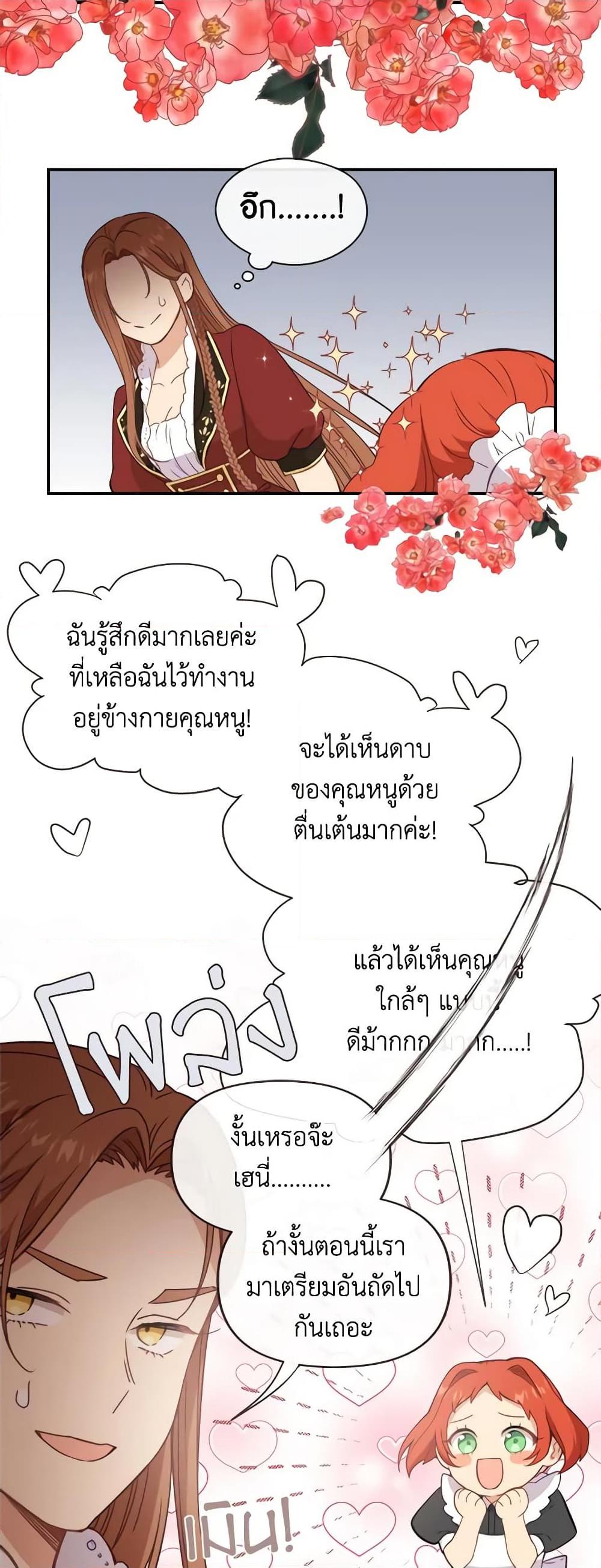 Manga-lc-com อ่านมังงะ อ่านการ์ตูน ออนไลน์ ฟรี Beware the Villainess! ตอนที่ 1 2 3 4 5 6 7 8 9 10 11 12 13 14 ฟรี ไม่มีโฆษณา Manga-lc - อ่าน มังงะ อ่าน การ์ตูน ออนไลน์ อ่านมังงะ ฟรี