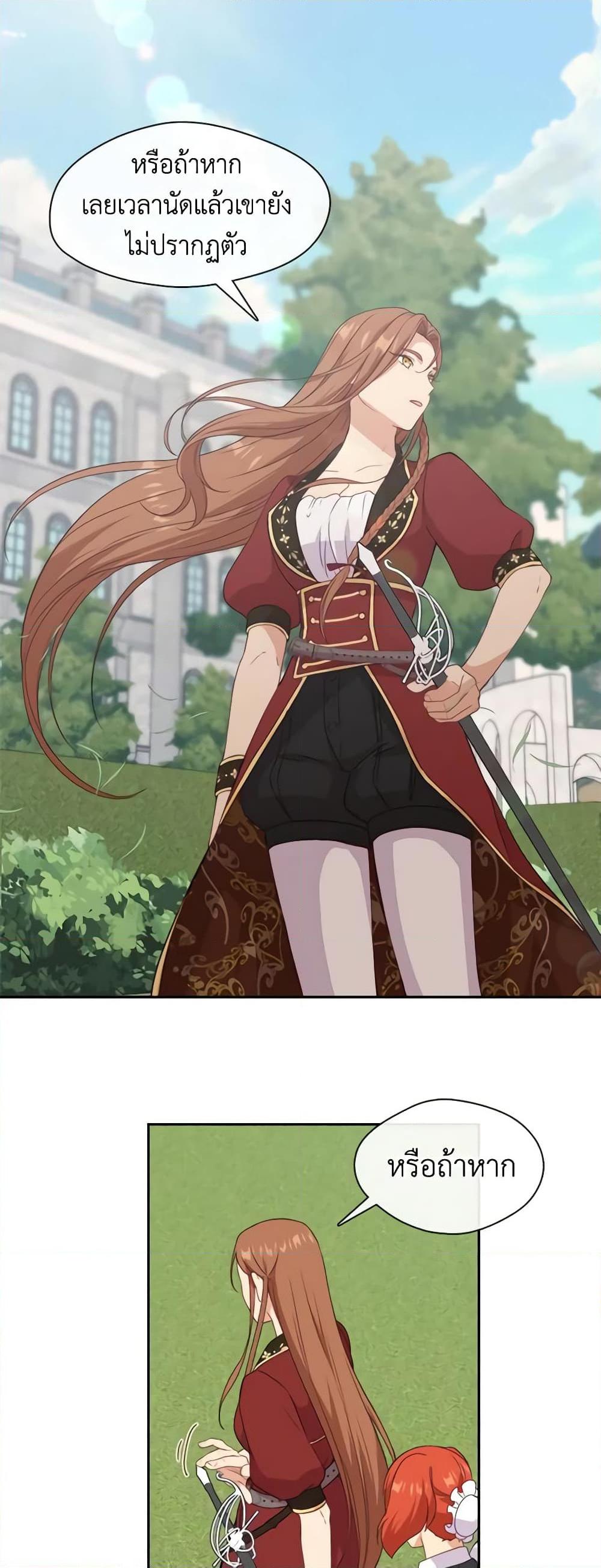 Manga-lc-com อ่านมังงะ อ่านการ์ตูน ออนไลน์ ฟรี Beware the Villainess! ตอนที่ 1 2 3 4 5 6 7 8 9 10 11 12 13 14 ฟรี ไม่มีโฆษณา Manga-lc - อ่าน มังงะ อ่าน การ์ตูน ออนไลน์ อ่านมังงะ ฟรี