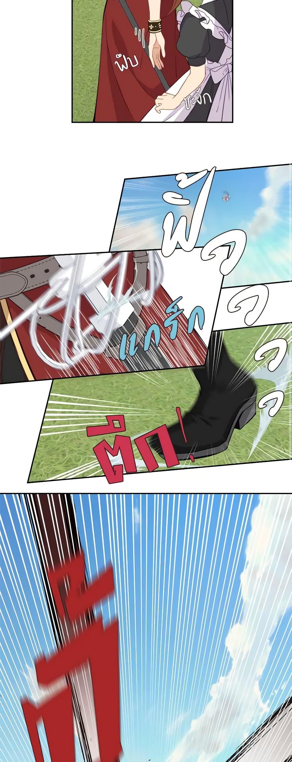 Manga-lc-com อ่านมังงะ อ่านการ์ตูน ออนไลน์ ฟรี Beware the Villainess! ตอนที่ 1 2 3 4 5 6 7 8 9 10 11 12 13 14 ฟรี ไม่มีโฆษณา Manga-lc - อ่าน มังงะ อ่าน การ์ตูน ออนไลน์ อ่านมังงะ ฟรี