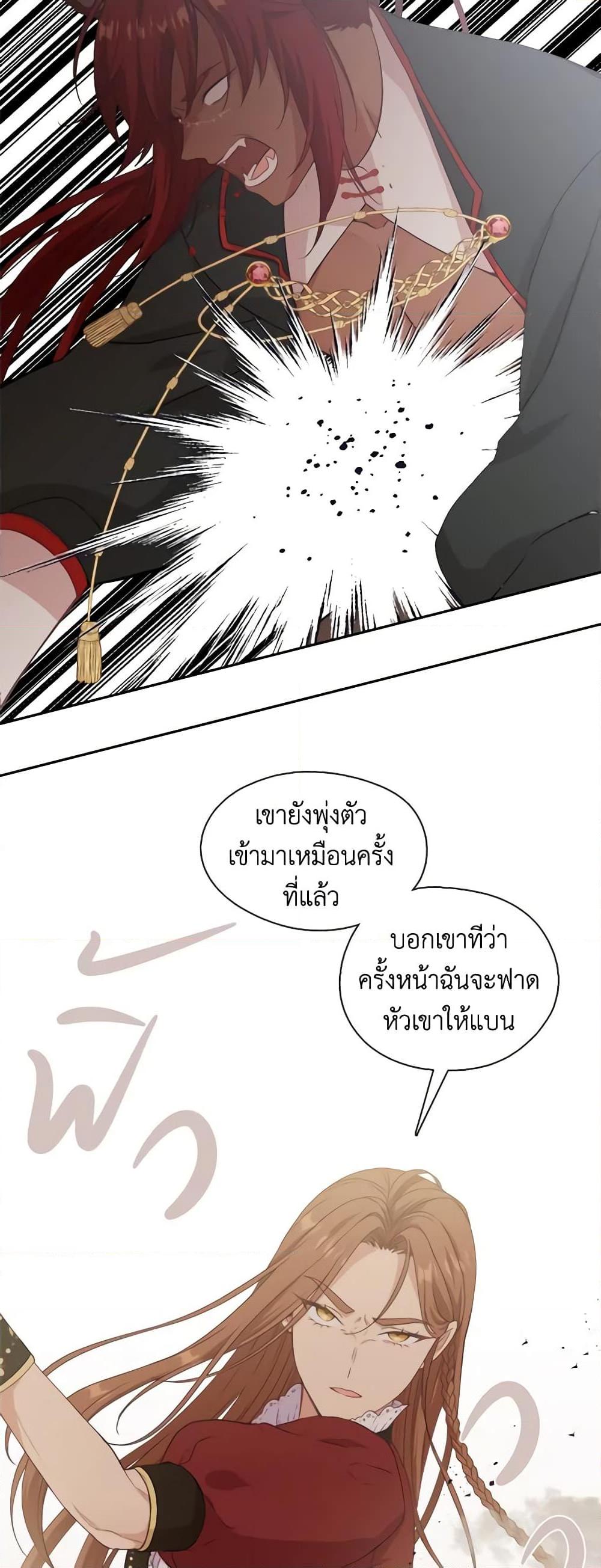 Manga-lc-com อ่านมังงะ อ่านการ์ตูน ออนไลน์ ฟรี Beware the Villainess! ตอนที่ 1 2 3 4 5 6 7 8 9 10 11 12 13 14 ฟรี ไม่มีโฆษณา Manga-lc - อ่าน มังงะ อ่าน การ์ตูน ออนไลน์ อ่านมังงะ ฟรี
