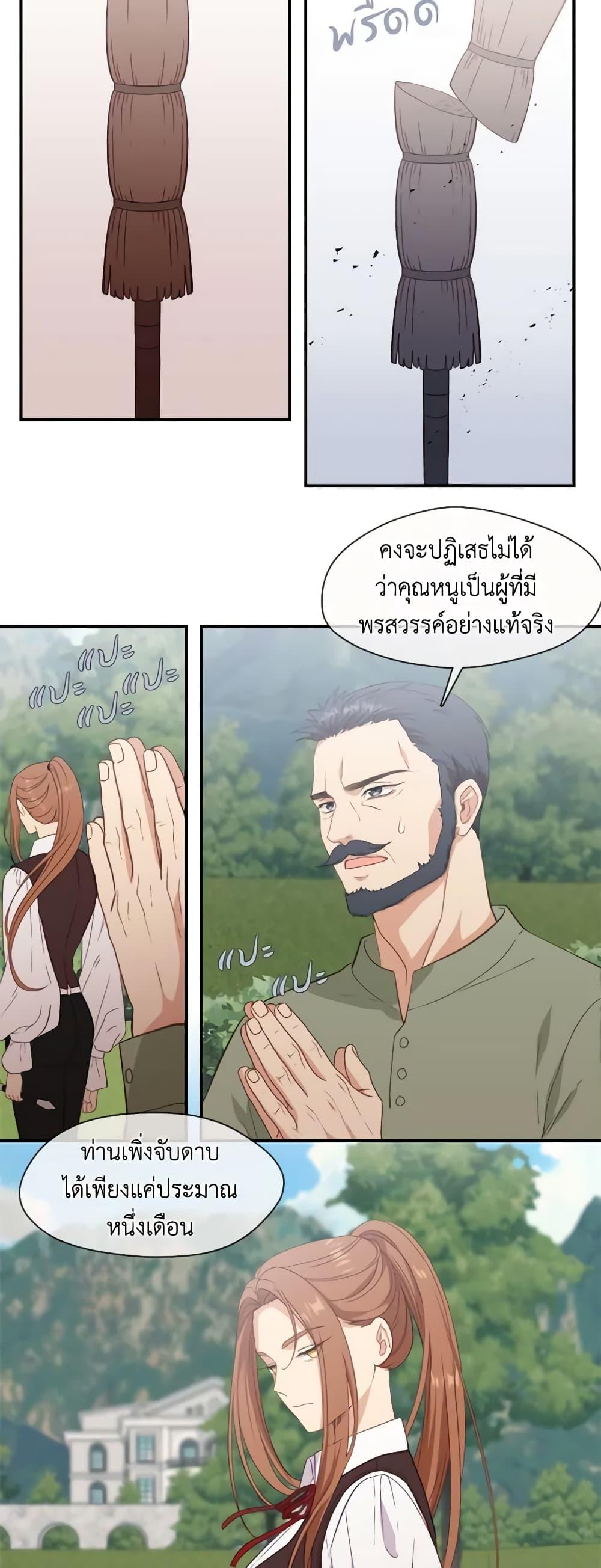 Manga-lc-com อ่านมังงะ อ่านการ์ตูน ออนไลน์ ฟรี Beware the Villainess! ตอนที่ 1 2 3 4 5 6 7 8 9 10 11 12 13 14 ฟรี ไม่มีโฆษณา Manga-lc - อ่าน มังงะ อ่าน การ์ตูน ออนไลน์ อ่านมังงะ ฟรี