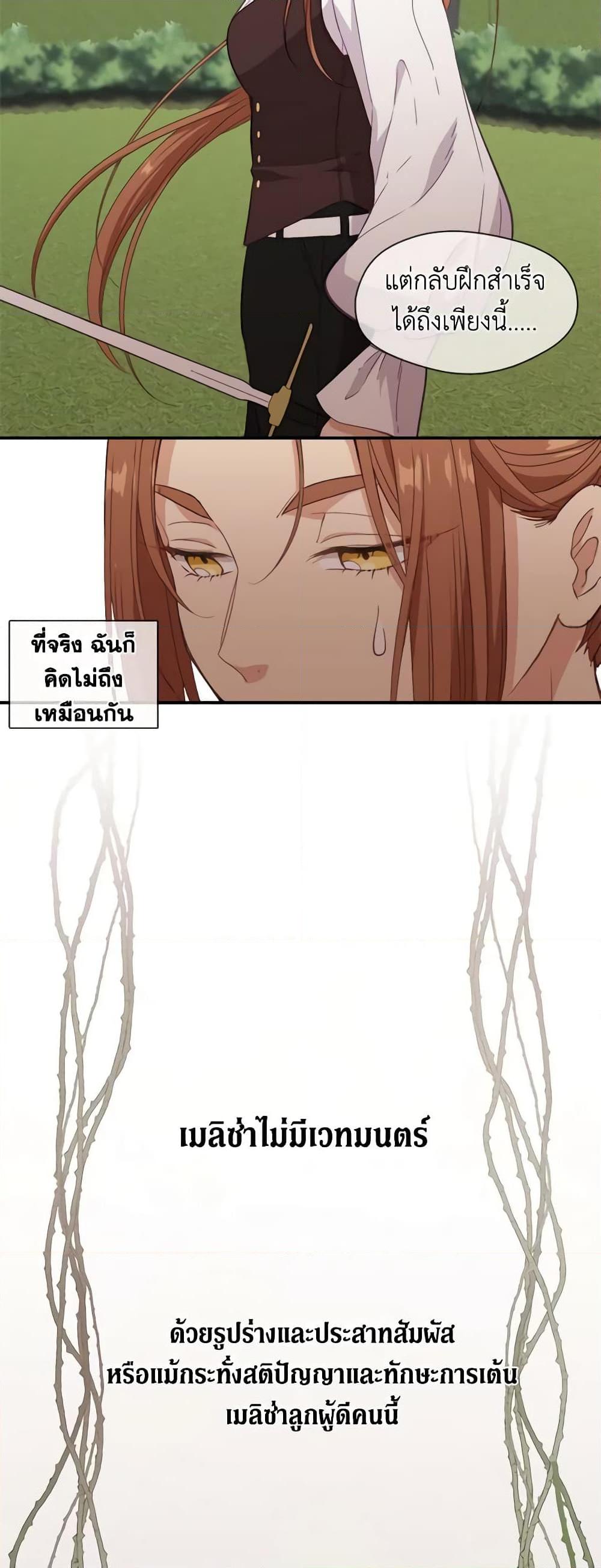 Manga-lc-com อ่านมังงะ อ่านการ์ตูน ออนไลน์ ฟรี Beware the Villainess! ตอนที่ 1 2 3 4 5 6 7 8 9 10 11 12 13 14 ฟรี ไม่มีโฆษณา Manga-lc - อ่าน มังงะ อ่าน การ์ตูน ออนไลน์ อ่านมังงะ ฟรี