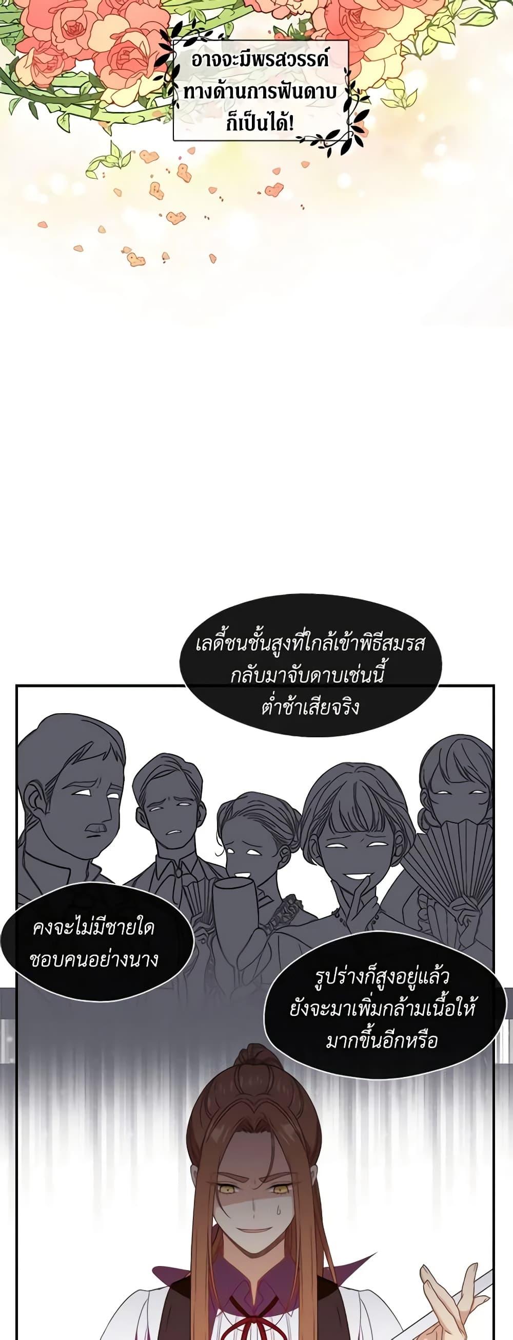 Manga-lc-com อ่านมังงะ อ่านการ์ตูน ออนไลน์ ฟรี Beware the Villainess! ตอนที่ 1 2 3 4 5 6 7 8 9 10 11 12 13 14 ฟรี ไม่มีโฆษณา Manga-lc - อ่าน มังงะ อ่าน การ์ตูน ออนไลน์ อ่านมังงะ ฟรี