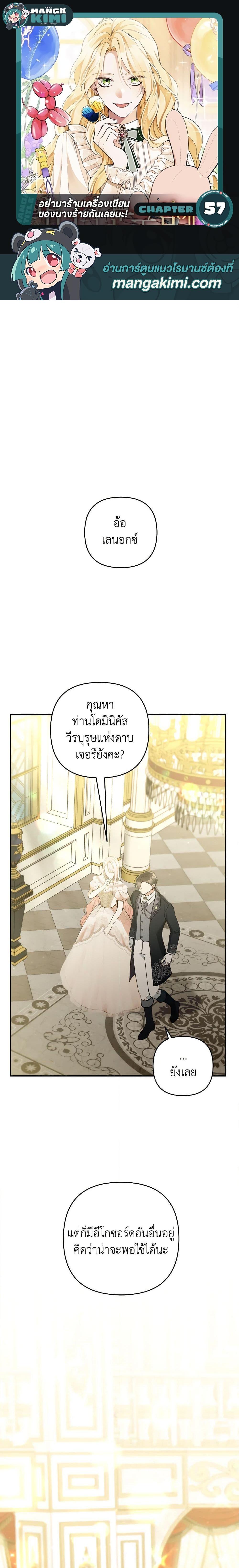 Manga-lc-com อ่านมังงะ อ่านการ์ตูน ออนไลน์ ฟรี Please Don’t Come To The Villainess’ Stationery Store! ตอนที่ 1 2 3 4 5 6 7 8 9 10 11 12 13 14 ฟรี ไม่มีโฆษณา Manga-lc - อ่าน มังงะ อ่าน การ์ตูน ออนไลน์ อ่านมังงะ ฟรี