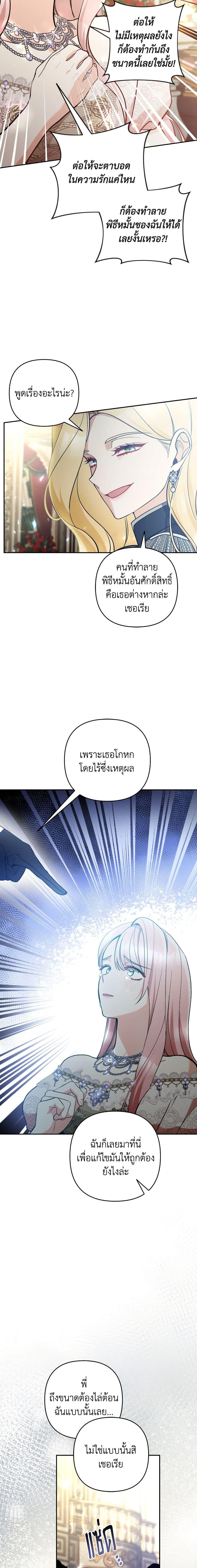Manga-lc-com อ่านมังงะ อ่านการ์ตูน ออนไลน์ ฟรี Please Don’t Come To The Villainess’ Stationery Store! ตอนที่ 1 2 3 4 5 6 7 8 9 10 11 12 13 14 ฟรี ไม่มีโฆษณา Manga-lc - อ่าน มังงะ อ่าน การ์ตูน ออนไลน์ อ่านมังงะ ฟรี