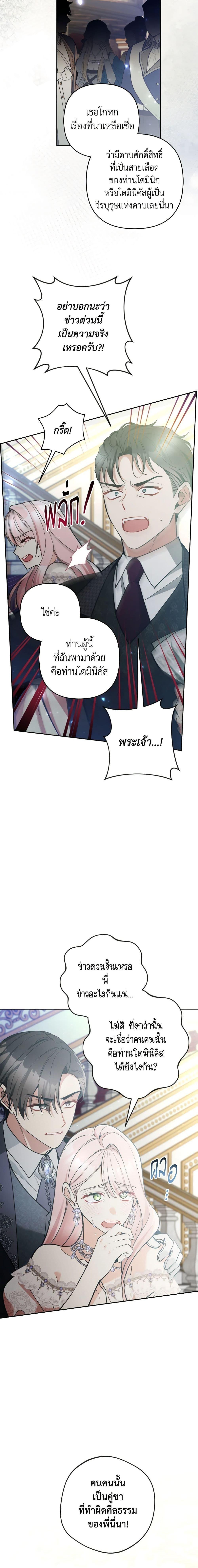 Manga-lc-com อ่านมังงะ อ่านการ์ตูน ออนไลน์ ฟรี Please Don’t Come To The Villainess’ Stationery Store! ตอนที่ 1 2 3 4 5 6 7 8 9 10 11 12 13 14 ฟรี ไม่มีโฆษณา Manga-lc - อ่าน มังงะ อ่าน การ์ตูน ออนไลน์ อ่านมังงะ ฟรี