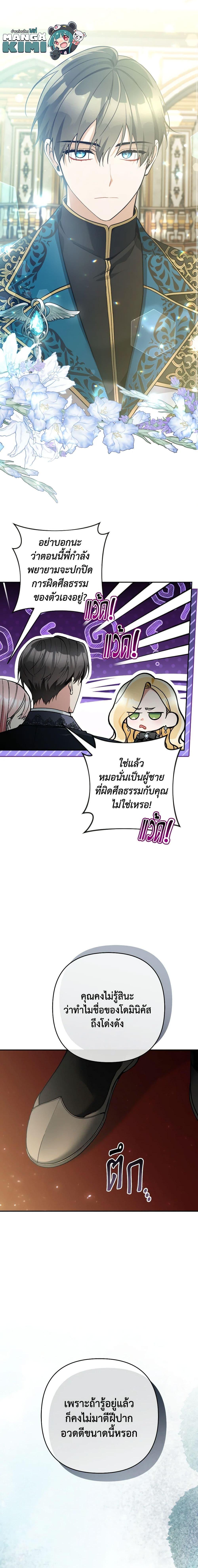 Manga-lc-com อ่านมังงะ อ่านการ์ตูน ออนไลน์ ฟรี Please Don’t Come To The Villainess’ Stationery Store! ตอนที่ 1 2 3 4 5 6 7 8 9 10 11 12 13 14 ฟรี ไม่มีโฆษณา Manga-lc - อ่าน มังงะ อ่าน การ์ตูน ออนไลน์ อ่านมังงะ ฟรี