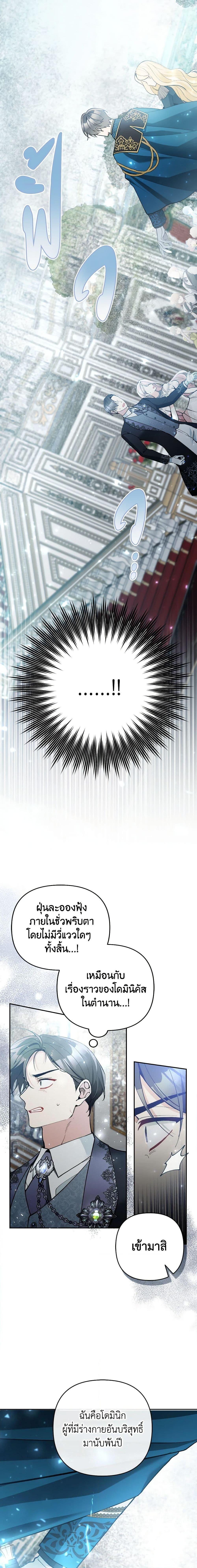 Manga-lc-com อ่านมังงะ อ่านการ์ตูน ออนไลน์ ฟรี Please Don’t Come To The Villainess’ Stationery Store! ตอนที่ 1 2 3 4 5 6 7 8 9 10 11 12 13 14 ฟรี ไม่มีโฆษณา Manga-lc - อ่าน มังงะ อ่าน การ์ตูน ออนไลน์ อ่านมังงะ ฟรี