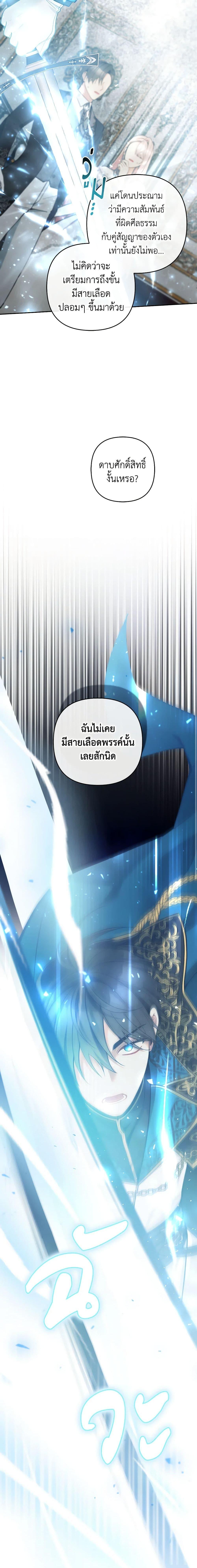 Manga-lc-com อ่านมังงะ อ่านการ์ตูน ออนไลน์ ฟรี Please Don’t Come To The Villainess’ Stationery Store! ตอนที่ 1 2 3 4 5 6 7 8 9 10 11 12 13 14 ฟรี ไม่มีโฆษณา Manga-lc - อ่าน มังงะ อ่าน การ์ตูน ออนไลน์ อ่านมังงะ ฟรี