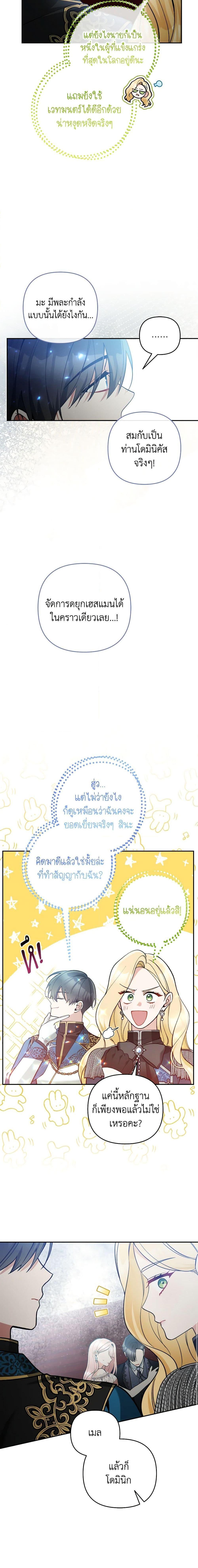 Manga-lc-com อ่านมังงะ อ่านการ์ตูน ออนไลน์ ฟรี Please Don’t Come To The Villainess’ Stationery Store! ตอนที่ 1 2 3 4 5 6 7 8 9 10 11 12 13 14 ฟรี ไม่มีโฆษณา Manga-lc - อ่าน มังงะ อ่าน การ์ตูน ออนไลน์ อ่านมังงะ ฟรี