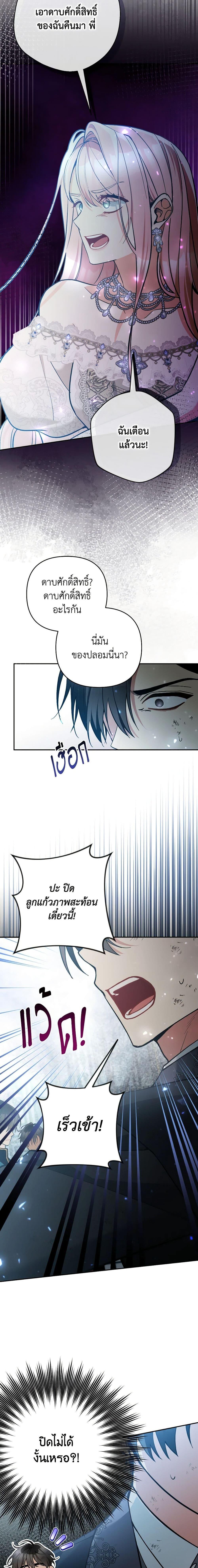 Manga-lc-com อ่านมังงะ อ่านการ์ตูน ออนไลน์ ฟรี Please Don’t Come To The Villainess’ Stationery Store! ตอนที่ 1 2 3 4 5 6 7 8 9 10 11 12 13 14 ฟรี ไม่มีโฆษณา Manga-lc - อ่าน มังงะ อ่าน การ์ตูน ออนไลน์ อ่านมังงะ ฟรี