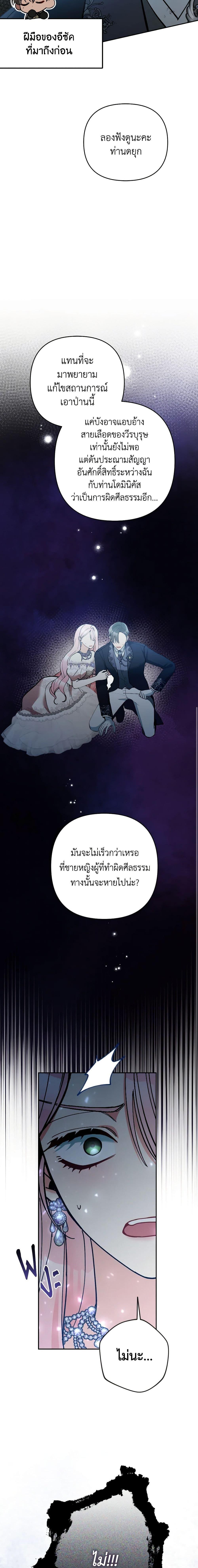 Manga-lc-com อ่านมังงะ อ่านการ์ตูน ออนไลน์ ฟรี Please Don’t Come To The Villainess’ Stationery Store! ตอนที่ 1 2 3 4 5 6 7 8 9 10 11 12 13 14 ฟรี ไม่มีโฆษณา Manga-lc - อ่าน มังงะ อ่าน การ์ตูน ออนไลน์ อ่านมังงะ ฟรี