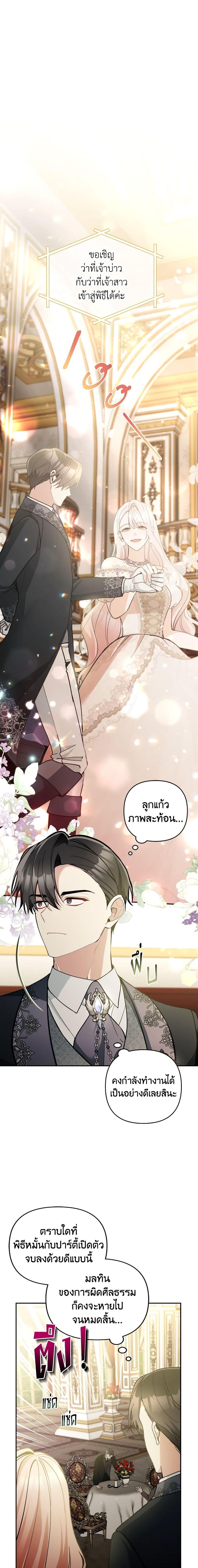 Manga-lc-com อ่านมังงะ อ่านการ์ตูน ออนไลน์ ฟรี Please Don’t Come To The Villainess’ Stationery Store! ตอนที่ 1 2 3 4 5 6 7 8 9 10 11 12 13 14 ฟรี ไม่มีโฆษณา Manga-lc - อ่าน มังงะ อ่าน การ์ตูน ออนไลน์ อ่านมังงะ ฟรี