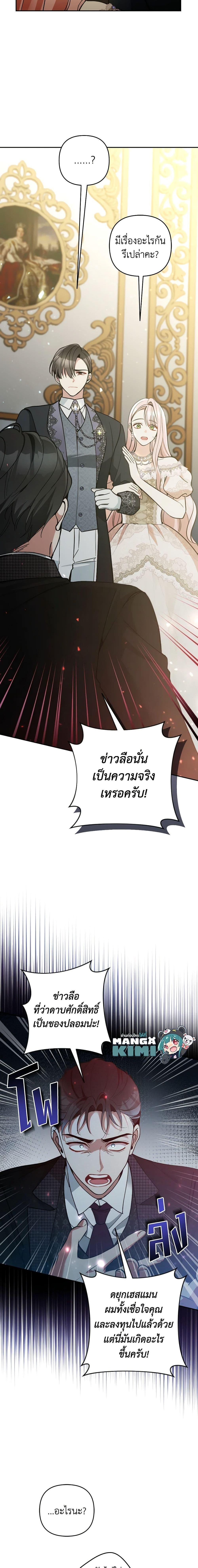 Manga-lc-com อ่านมังงะ อ่านการ์ตูน ออนไลน์ ฟรี Please Don’t Come To The Villainess’ Stationery Store! ตอนที่ 1 2 3 4 5 6 7 8 9 10 11 12 13 14 ฟรี ไม่มีโฆษณา Manga-lc - อ่าน มังงะ อ่าน การ์ตูน ออนไลน์ อ่านมังงะ ฟรี