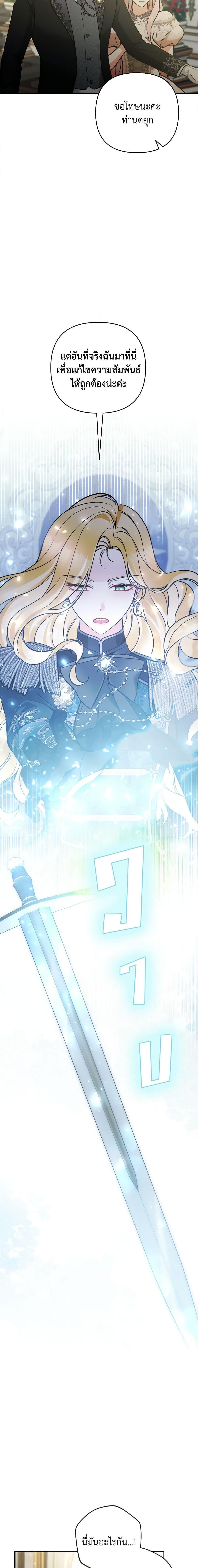 Manga-lc-com อ่านมังงะ อ่านการ์ตูน ออนไลน์ ฟรี Please Don’t Come To The Villainess’ Stationery Store! ตอนที่ 1 2 3 4 5 6 7 8 9 10 11 12 13 14 ฟรี ไม่มีโฆษณา Manga-lc - อ่าน มังงะ อ่าน การ์ตูน ออนไลน์ อ่านมังงะ ฟรี