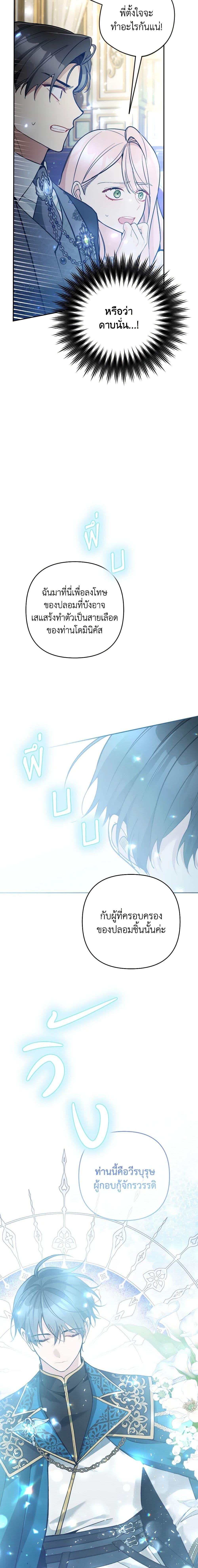 Manga-lc-com อ่านมังงะ อ่านการ์ตูน ออนไลน์ ฟรี Please Don’t Come To The Villainess’ Stationery Store! ตอนที่ 1 2 3 4 5 6 7 8 9 10 11 12 13 14 ฟรี ไม่มีโฆษณา Manga-lc - อ่าน มังงะ อ่าน การ์ตูน ออนไลน์ อ่านมังงะ ฟรี