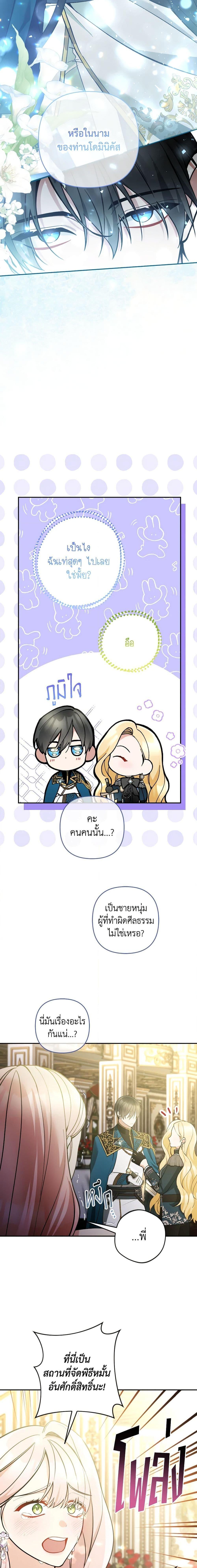 Manga-lc-com อ่านมังงะ อ่านการ์ตูน ออนไลน์ ฟรี Please Don’t Come To The Villainess’ Stationery Store! ตอนที่ 1 2 3 4 5 6 7 8 9 10 11 12 13 14 ฟรี ไม่มีโฆษณา Manga-lc - อ่าน มังงะ อ่าน การ์ตูน ออนไลน์ อ่านมังงะ ฟรี