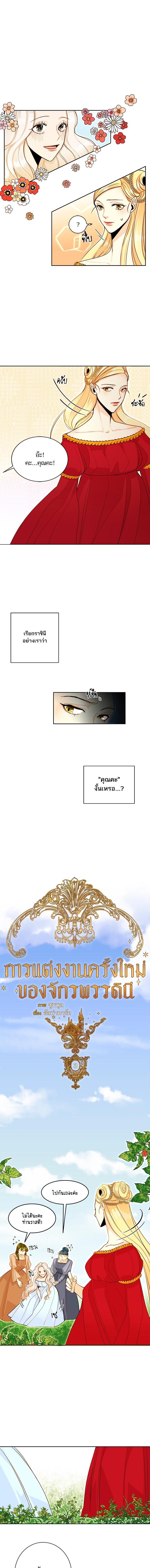 Manga-lc-com อ่านมังงะ อ่านการ์ตูน ออนไลน์ ฟรี การแต่งงานครั้งใหม่ของจักรพรรดินี ตอนที่ 1 2 3 4 5 6 7 8 9 10 11 12 13 14 ฟรี ไม่มีโฆษณา Manga-lc - อ่าน มังงะ อ่าน การ์ตูน ออนไลน์ อ่านมังงะ ฟรี