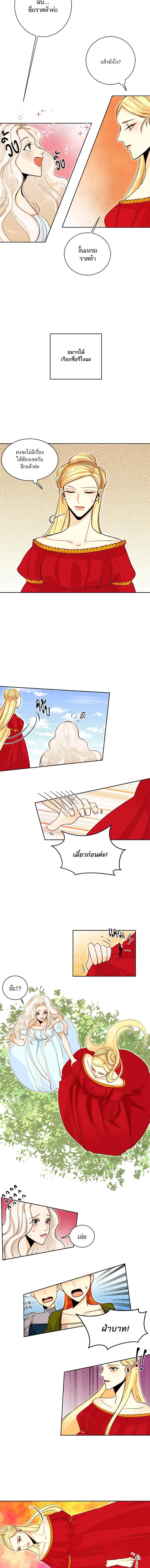 Manga-lc-com อ่านมังงะ อ่านการ์ตูน ออนไลน์ ฟรี การแต่งงานครั้งใหม่ของจักรพรรดินี ตอนที่ 1 2 3 4 5 6 7 8 9 10 11 12 13 14 ฟรี ไม่มีโฆษณา Manga-lc - อ่าน มังงะ อ่าน การ์ตูน ออนไลน์ อ่านมังงะ ฟรี