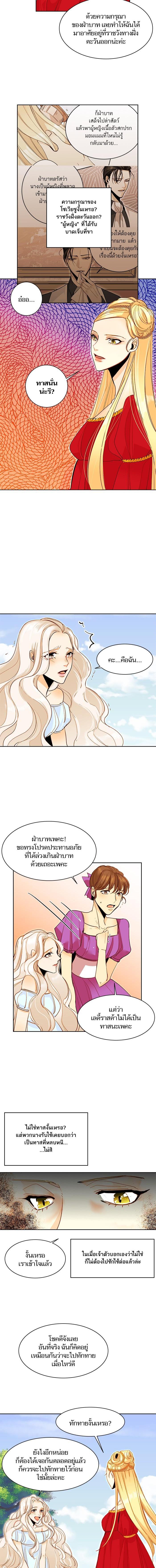 Manga-lc-com อ่านมังงะ อ่านการ์ตูน ออนไลน์ ฟรี การแต่งงานครั้งใหม่ของจักรพรรดินี ตอนที่ 1 2 3 4 5 6 7 8 9 10 11 12 13 14 ฟรี ไม่มีโฆษณา Manga-lc - อ่าน มังงะ อ่าน การ์ตูน ออนไลน์ อ่านมังงะ ฟรี