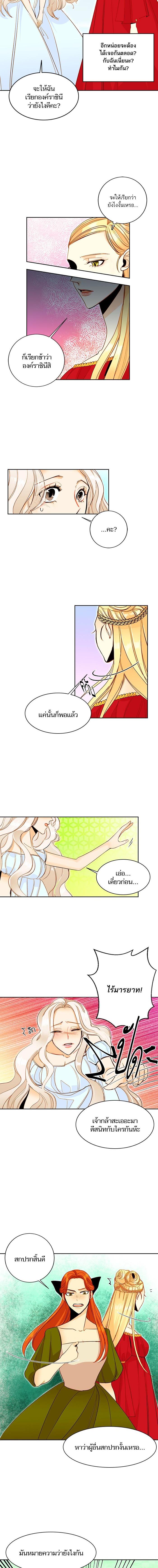 Manga-lc-com อ่านมังงะ อ่านการ์ตูน ออนไลน์ ฟรี การแต่งงานครั้งใหม่ของจักรพรรดินี ตอนที่ 1 2 3 4 5 6 7 8 9 10 11 12 13 14 ฟรี ไม่มีโฆษณา Manga-lc - อ่าน มังงะ อ่าน การ์ตูน ออนไลน์ อ่านมังงะ ฟรี