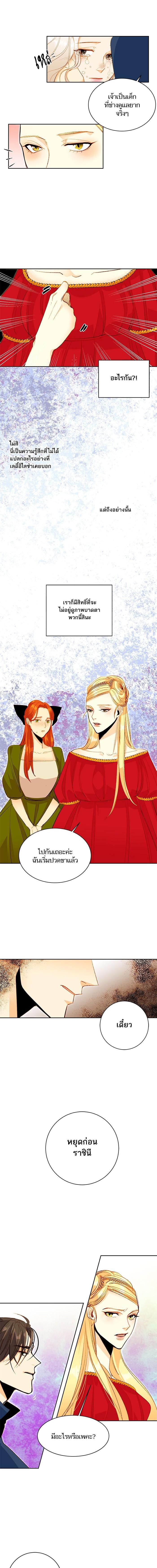 Manga-lc-com อ่านมังงะ อ่านการ์ตูน ออนไลน์ ฟรี การแต่งงานครั้งใหม่ของจักรพรรดินี ตอนที่ 1 2 3 4 5 6 7 8 9 10 11 12 13 14 ฟรี ไม่มีโฆษณา Manga-lc - อ่าน มังงะ อ่าน การ์ตูน ออนไลน์ อ่านมังงะ ฟรี