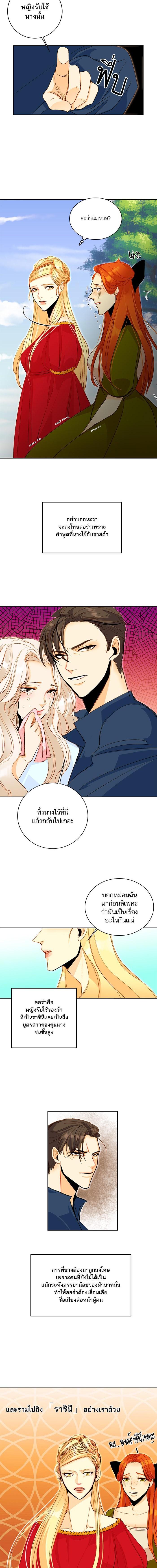 Manga-lc-com อ่านมังงะ อ่านการ์ตูน ออนไลน์ ฟรี การแต่งงานครั้งใหม่ของจักรพรรดินี ตอนที่ 1 2 3 4 5 6 7 8 9 10 11 12 13 14 ฟรี ไม่มีโฆษณา Manga-lc - อ่าน มังงะ อ่าน การ์ตูน ออนไลน์ อ่านมังงะ ฟรี