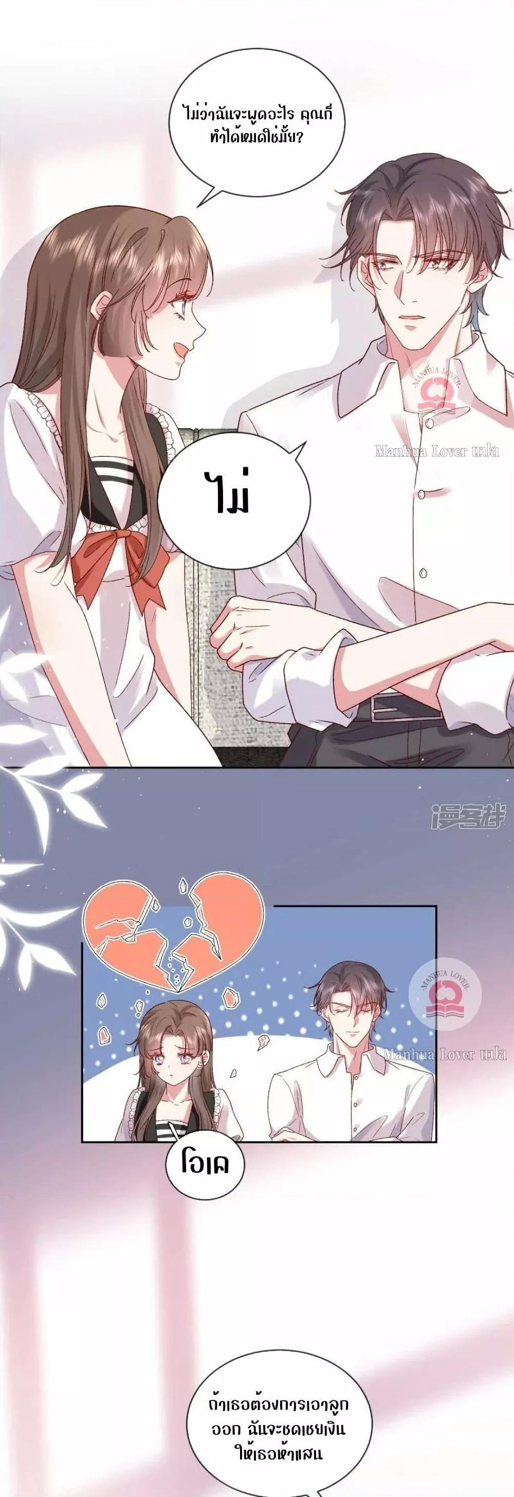Manga-lc-com อ่านมังงะ อ่านการ์ตูน ออนไลน์ ฟรี Ms.Wrong–Ms.ค ตอนที่ 1 2 3 4 5 6 7 8 9 10 11 12 13 14 ฟรี ไม่มีโฆษณา Manga-lc - อ่าน มังงะ อ่าน การ์ตูน ออนไลน์ อ่านมังงะ ฟรี