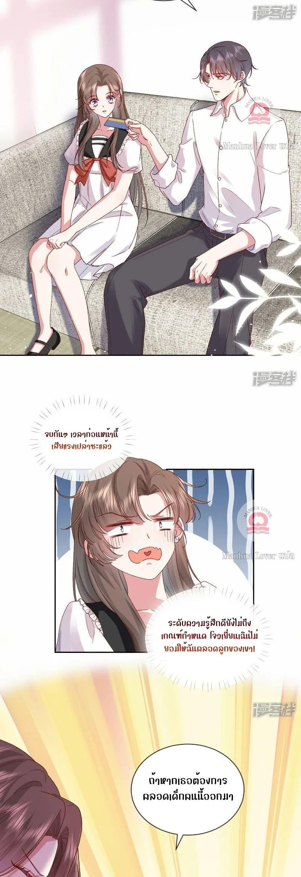 Manga-lc-com อ่านมังงะ อ่านการ์ตูน ออนไลน์ ฟรี Ms.Wrong–Ms.ค ตอนที่ 1 2 3 4 5 6 7 8 9 10 11 12 13 14 ฟรี ไม่มีโฆษณา Manga-lc - อ่าน มังงะ อ่าน การ์ตูน ออนไลน์ อ่านมังงะ ฟรี