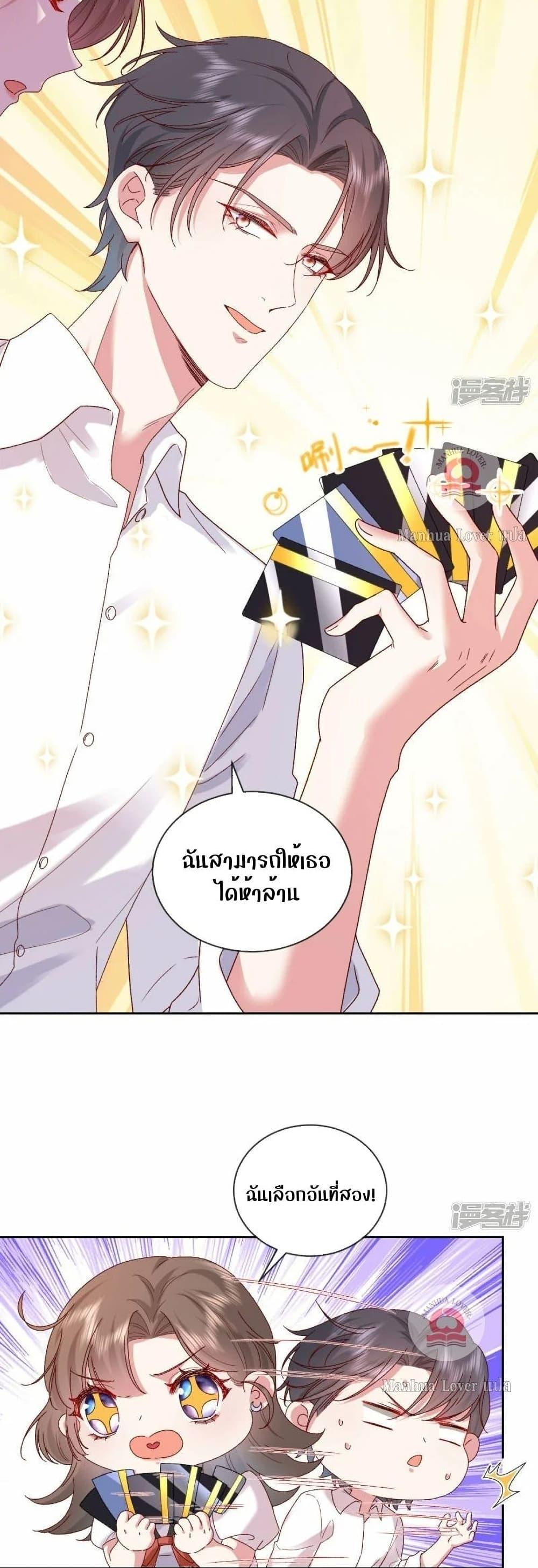 Manga-lc-com อ่านมังงะ อ่านการ์ตูน ออนไลน์ ฟรี Ms.Wrong–Ms.ค ตอนที่ 1 2 3 4 5 6 7 8 9 10 11 12 13 14 ฟรี ไม่มีโฆษณา Manga-lc - อ่าน มังงะ อ่าน การ์ตูน ออนไลน์ อ่านมังงะ ฟรี