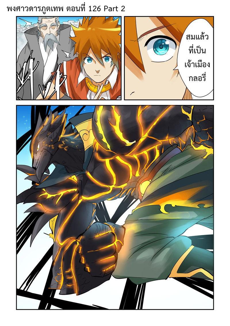 Manga-lc-com อ่านมังงะ อ่านการ์ตูน ออนไลน์ ฟรี Tales of Demons and Gods ตอนที่ 1 2 3 4 5 6 7 8 9 10 11 12 13 14 ฟรี ไม่มีโฆษณา Manga-lc - อ่าน มังงะ อ่าน การ์ตูน ออนไลน์ อ่านมังงะ ฟรี